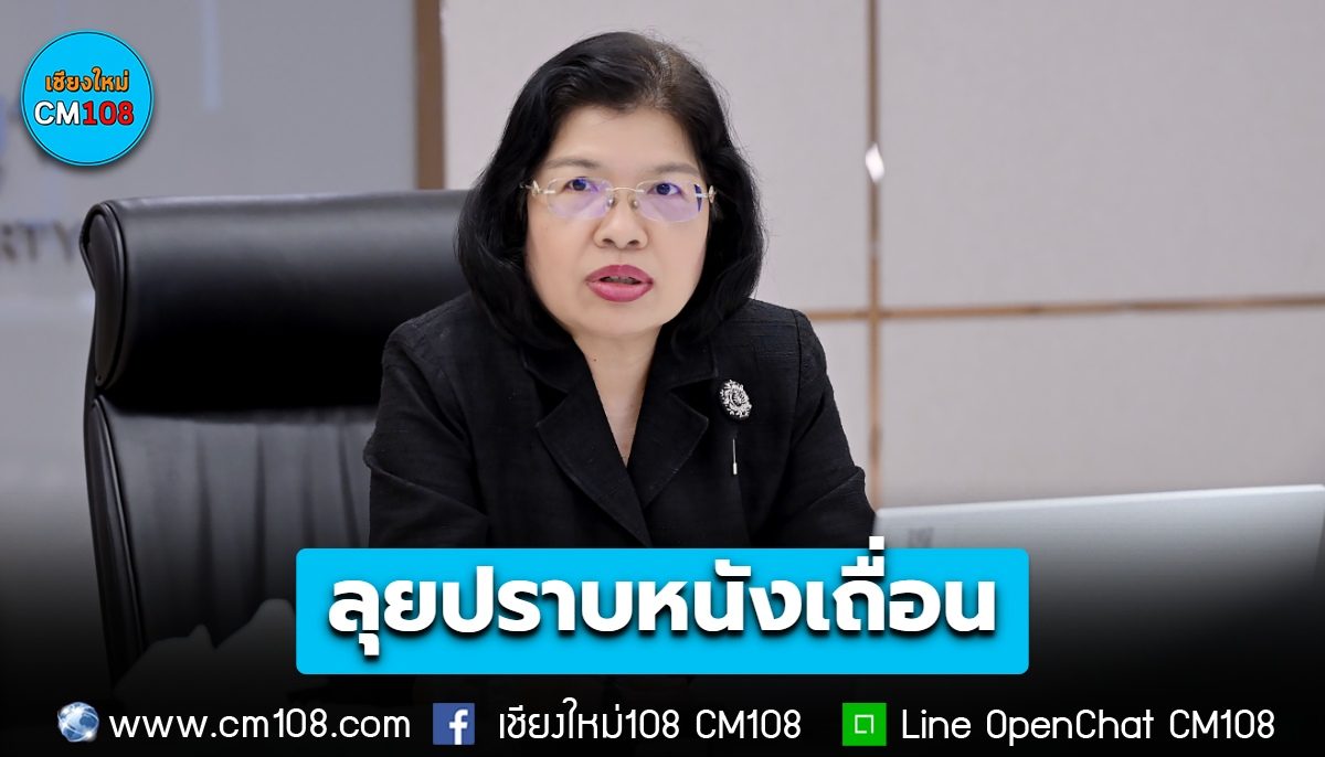 กรมทรัพย์สินทางปัญญา ลุยปราบ “คอนเทนต์ละเมิดลิขสิทธิ์-หนังเถื่อน” ย้ำคนปล่อยมีโทษตามกฎหมาย แนะไม่ดู-ไม่โหลด-ไม่สนับสนุน
