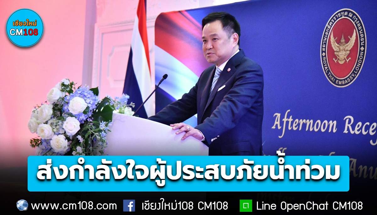 นายกฯ โพสต์ส่งกำลังใจ ผู้ประสบภัยน้ำท่วม กำลังเร่งเดินทางกลับไทย