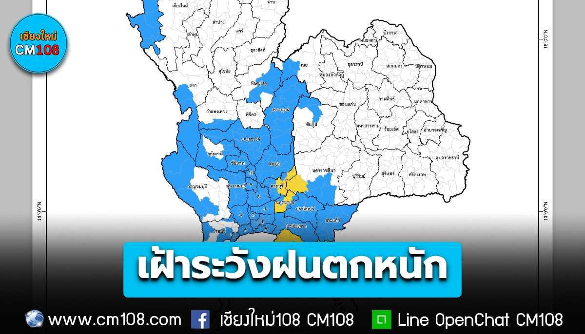 ปภ. แจ้งทุกจังหวัด เฝ้าระวังฝนตกหนัก ประเมินสถานการณ์ใกล้ชิด โดยเฉพาะพื้นที่น้ำท่วมซ้ำซาก