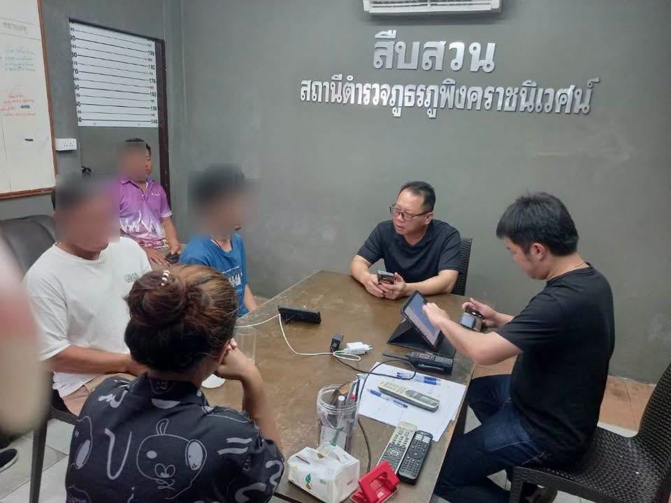 เจอแล้ว! ตำรวจชุดสืบสวน สภ.ภูพิงคราชนิเวศน์ ไม่นิ่งนอนใจหลังครอบครัวแจ้งความตามหาหนุ่ม นศ.หลังถูกแก๊งคอลเซ็นเตอร์หลอก รูปที่ 1