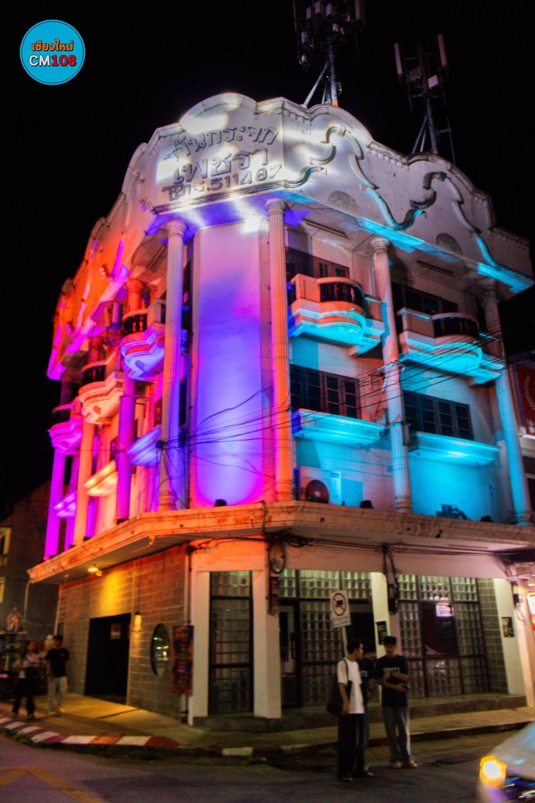แสง สี เสียง สุดตระการตา งาน VIJIT Thailand @LAMPHUN แสงแห่งศรัทธา กาลเวลาแห่งหริภุญชัย ตั้งแต่วันที่ 25 ก.ย. – 4 ต.ค. 69 รูปที่ 19