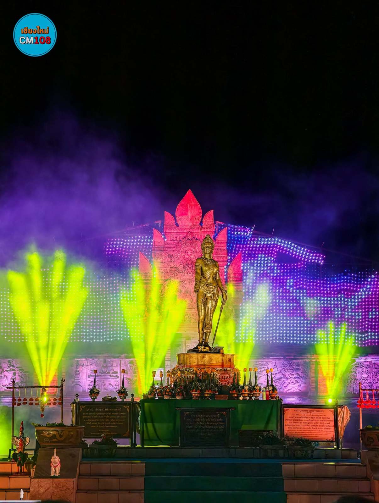 แสง สี เสียง สุดตระการตา งาน VIJIT Thailand @LAMPHUN แสงแห่งศรัทธา กาลเวลาแห่งหริภุญชัย ตั้งแต่วันที่ 25 ก.ย. – 4 ต.ค. 69 รูปที่ 9