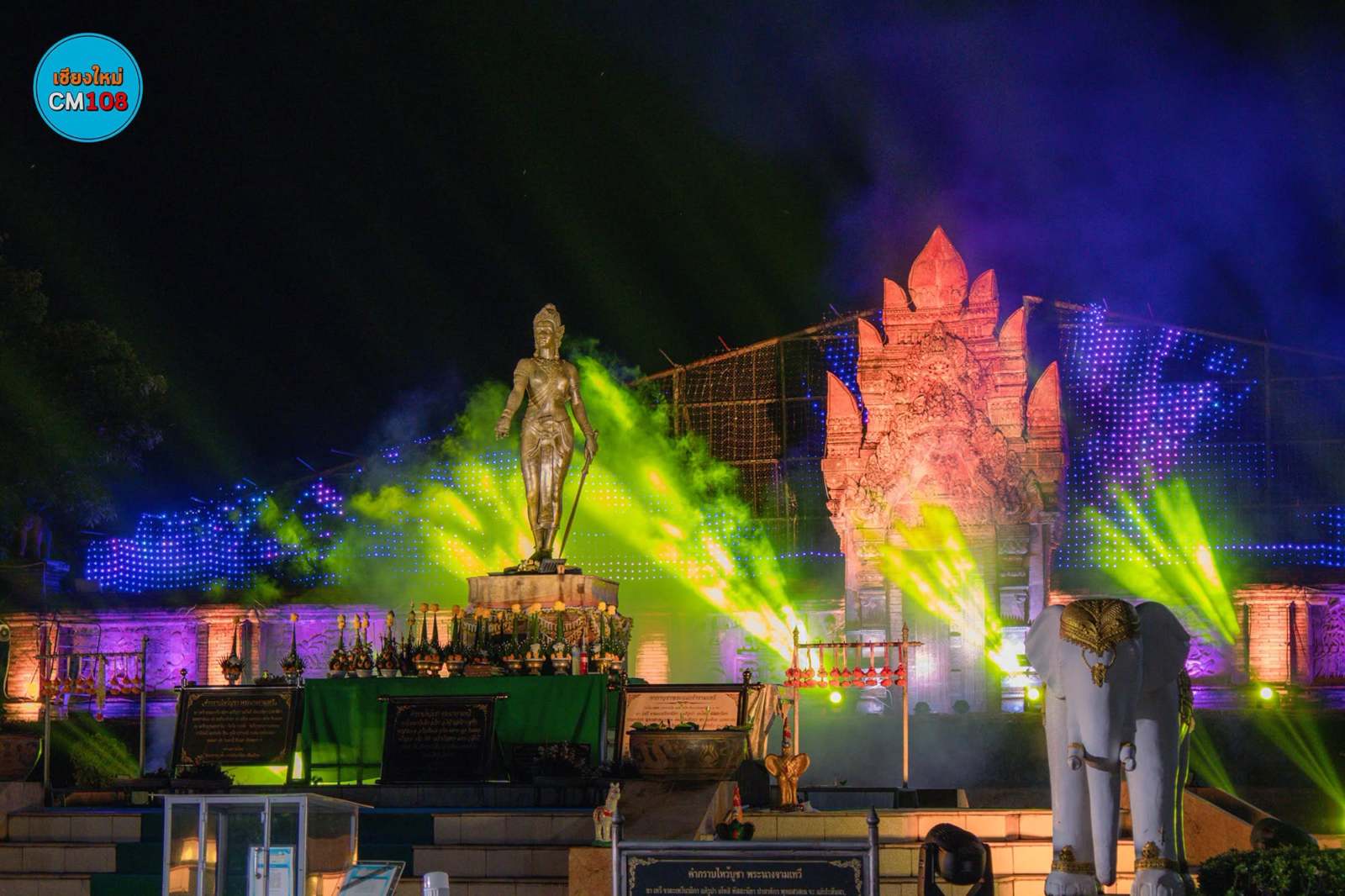 แสง สี เสียง สุดตระการตา งาน VIJIT Thailand @LAMPHUN แสงแห่งศรัทธา กาลเวลาแห่งหริภุญชัย ตั้งแต่วันที่ 25 ก.ย. – 4 ต.ค. 69 รูปที่ 10