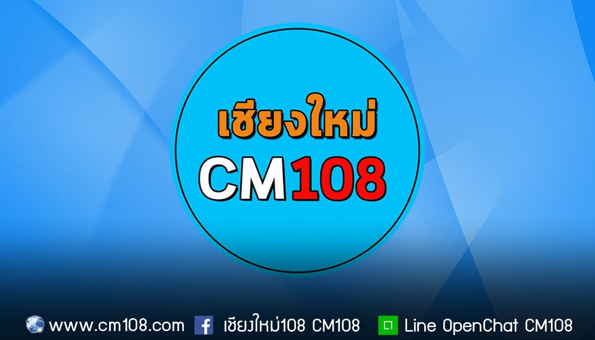พยากรณ์อากาศ ประจำวันที่ 13 สิงหาคม 2562