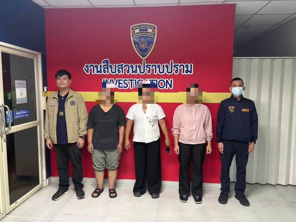 รวบ 3 แรงงานต่างด้าว ลอบทำงานผิดประเภทงาน เอกสารระบุ “รับใช้ในบ้าน” แต่ผันตัวเป็นพนักงานนวด ได้ค่าจ้างเดือนละ 1 หมื่น รูปที่ 1